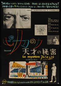 7g393 MYSTERY OF PICASSO Japanese '56 Le Mystere Picasso, Clouzot & Pablo, cool different art!