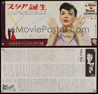 7g343 STAR IS BORN Japanese 10x20 '54 great close up art of Judy Garland, James Mason, classic!