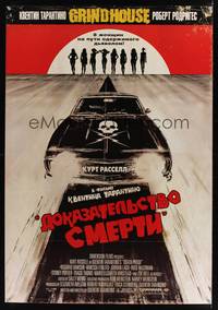 7g062 DEATH PROOF Russian 27x40 '07 Tarantino's Grindhouse, completely different art of car & girls!