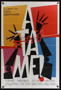 7g117 TIE ME UP! TIE ME DOWN! Spanish '90 Pedro Almodovar's Atame!, Antonio Banderas, cool art!