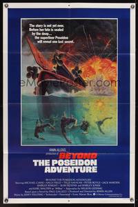 7k069 BEYOND THE POSEIDON ADVENTURE 1sh '79 Irwin Allen directed, Mort Kunstler disaster art!