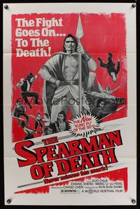 7k692 SPEARMAN OF DEATH 1sh '84 he never misses his mark, the fight goes on to the death!