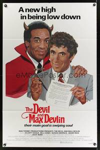 7s286 DEVIL & MAX DEVLIN 1sh '81 Disney, art of Elliott Gould & Devil Bill Cosby by Sizemore!
