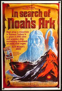 7y477 IN SEARCH OF NOAH'S ARK 1sh '76 James L. Conway, Biblical documentary!