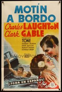 7y639 MUTINY ON THE BOUNTY Spanish/U.S. 1sh '35 Clark Gable, Charles Laughton, sexy Movita!