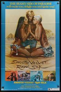 7y840 SMOOTH VELVET RAW SILK 1sh '77 Laura Gemser will excite you, delight you and ignite you!