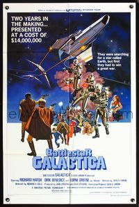 7z052 BATTLESTAR GALACTICA style D 1sh '78 great sci-fi montage art by Robert Tanenbaum!