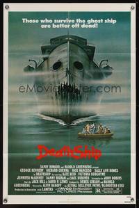 7z195 DEATH SHIP 1sh '80 those who survive are better off dead, cool haunted ocean liner art!