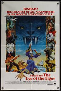 7z771 SINBAD & THE EYE OF THE TIGER 1sh '77 Ray Harryhausen, cool Lettick fantasy art!