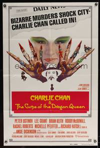 8b222 CHARLIE CHAN & THE CURSE OF THE DRAGON QUEEN int'l 1sh '81 Peter Ustinov, different art!