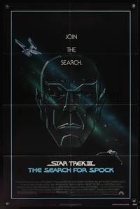 8b607 STAR TREK III 1sh '84 The Search for Spock, cool art of Leonard Nimoy by Gerard Huerta!