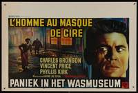 8c241 HOUSE OF WAX Belgian R60s completely different art with super c/u of Charles Bronson!