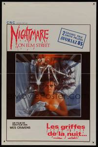 8c247 NIGHTMARE ON ELM STREET Belgian '84 Wes Craven, art of Freddy Krueger by Matthew Peak!