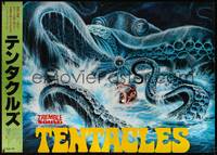 8c349 TENTACLES Japanese 40x58 '77 Tentacoli, AIP, great different art of giant octopus attack!