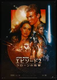 8c356 ATTACK OF THE CLONES style B DS Japanese 29x41 '02 Star Wars Episode II, art by Drew Struzan!