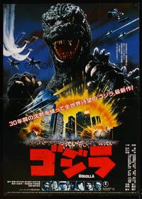 8c364 GODZILLA 1985 Japanese 29x41 '84 Gojira, Toho, great monster close up looming over city!