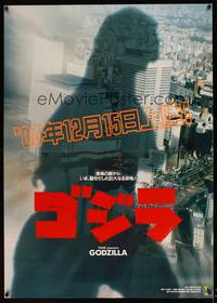 8c366 GODZILLA 1985 teaser Japanese 29x41 '84 Gojira, cool image of monster silhouette over Tokyo!