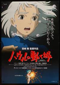 8c373 HOWL'S MOVING CASTLE Japanese 29x41 '04 Hayao Miyazaki, c/u of young Sophie with gray hair!
