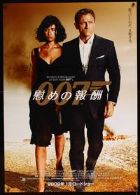 8c387 QUANTUM OF SOLACE advance DS Japanese 29x41 '08 Daniel Craig as James Bond, Olga Kurylenko