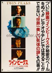 8c394 TWIN PEAKS: FIRE WALK WITH ME Japanese 29x41 '91 David Lynch, completely different image!