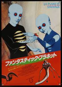 8c414 FANTASTIC PLANET Japanese '73 wacky sci-fi cartoon, wild artwork image, Cannes winner!