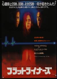 8c415 FLATLINERS Japanese '90 different image of Kiefer Sutherland, Julia Roberts & Kevin Bacon!