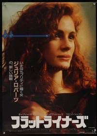 8c417 FLATLINERS Japanese '90 Joel Schumacher, great super close up of pretty Julia Roberts!