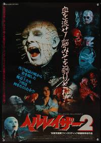 8c422 HELLRAISER 2 Japanese '88 Clive Barker, completely different image of Pinhead & his friends!