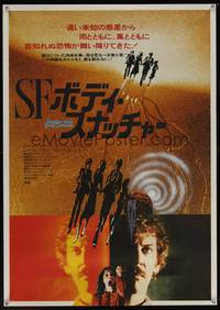 8c425 INVASION OF THE BODY SNATCHERS Japanese '79 classic remake, cool different image!