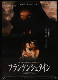 8c429 MARY SHELLEY'S FRANKENSTEIN Japanese '94 Robert De Niro as the monster, completely different!