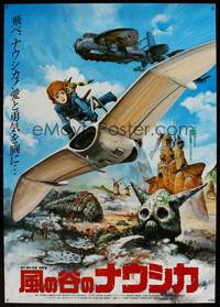 8c431 NAUSICAA OF THE VALLEY OF THE WINDS flying Japanese '84 Hayao Miyazaki sci-fi fantasy anime!