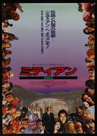 8c432 NIGHTBREED cast style Japanese '90 Clive Barker, David Cronenberg, different cast montage!
