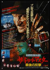 8c436 NIGHTMARE ON ELM STREET 4 montage style Japanese '89 c/u of Robert Englund as Freddy Krueger!