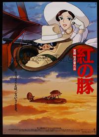 8c439 PORCO ROSSO Japanese '92 Hayao Miyazaki anime, great close image flying in plane!