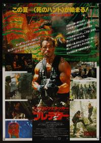 8c441 PREDATOR montage Japanese '87 Arnold Schwarzenegger sci-fi, like nothing on Earth!