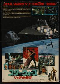 8c442 RETURN OF THE JEDI Japanese '83 George Lucas classic, different montage of top cast!