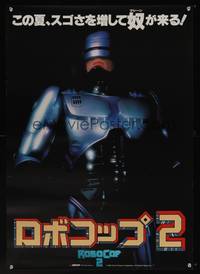 8c444 ROBOCOP 2 teaser Japanese '90 super close up of cyborg policeman Peter Weller, sci-fi sequel!