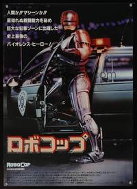 8c443 ROBOCOP Japanese '87 Paul Verhoeven classic, Peter Weller is part man, part machine, all cop!