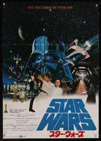 8c450 STAR WARS Japanese '78 George Lucas classic sci-fi epic, great cast montage image!