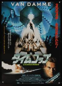8c452 TIMECOP Japanese '94 Jean-Claude Van Damme still has time to save his dead wife, different!