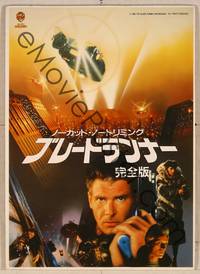8d082 BLADE RUNNER Japanese 9x12 '82 Ridley Scott sci-fi classic, great montage of Ford & top cast