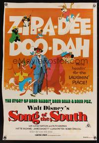 8e095 SONG OF THE SOUTH Aust 1sh R80s Walt Disney, Uncle Remus, Br'er Rabbit & Br'er Bear!