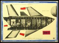 8e493 WIEK XX Polish 16x23 '59 F. Gurow WWII documentary, cool S. Zagorski art of film airplane!