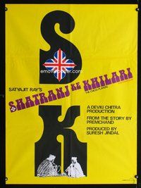 8f079 CHESS PLAYERS Indian '77 Sanjeev Kumar, Saeed Jaffrey, cool British flag design!