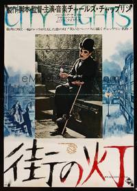 8f130 CITY LIGHTS Japanese 29x41 R1973 great image of Charlie Chaplin sitting w/flower & cane!