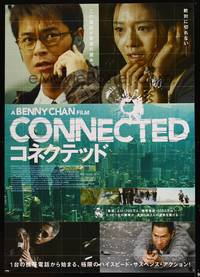 8f131 CONNECTED Japanese 29x41 '08 Benny Chan's Bo chi tung wah, Louis Koo!