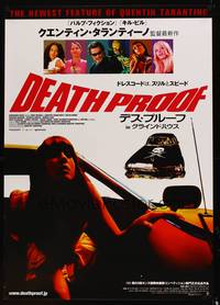 8f132 DEATH PROOF Japanese 29x41 '07 Quentin Tarantino's Grindhouse, Kurt Russell, sexy girls!