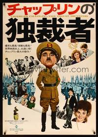 8f141 GREAT DICTATOR Japanese 29x41 R73 Charlie Chaplin directs and stars, wacky WWII comedy!