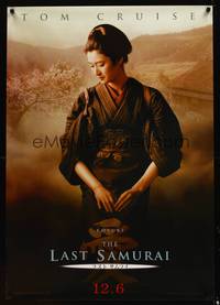 8f150 LAST SAMURAI teaser Japanese 29x41 '03 Edward Zwick directed, close-up of pretty Koyuki!
