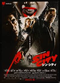 8f168 SIN CITY DS advance Japanese 29x41 '05 Frank Miller, cool image of Bruce Willis & cast